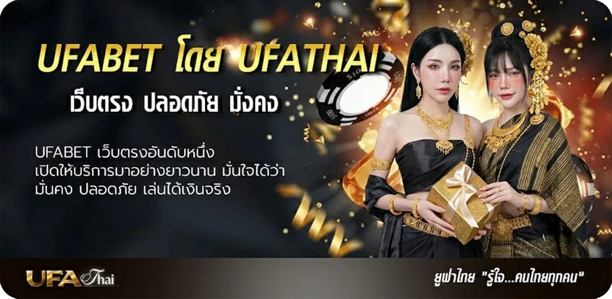 แบนเนอร์ ยิ่งห้ามยิ่งหวั่นไหว คอร์ด ยอดนิยม — แทงบอลออนไลน์ คาสิโน หวย มวย สล็อต ครบวงจร
