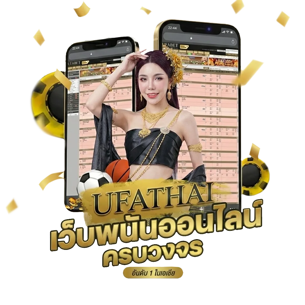 ยิ่งห้ามยิ่งหวั่นไหว คอร์ด Bonus Banner — สมาชิกใหม่