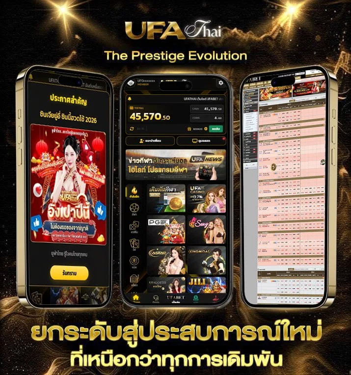 ยิ่งห้ามยิ่งหวั่นไหว คอร์ด  เว็บแทงบอล